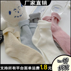 软软糯糯纯色毛绒袜子女秋冬加绒保暖少女中筒袜防寒棉袜学生条纹
