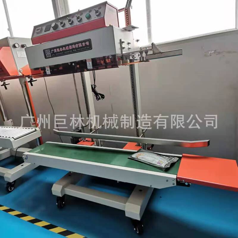 QLF-1680 type automatic vertical sealing machine speed stepless adjustable, constant temperature control, temperature adjustable
