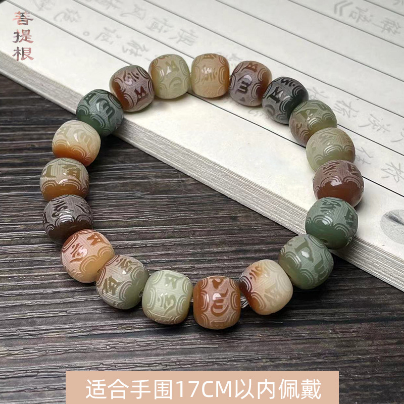 18. 듀오바오 구형 각인 6자 10x11mm [단원]