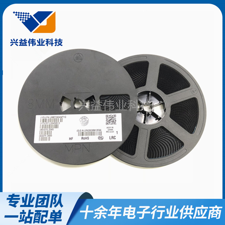 贴片肖特基二极管LBAT54SWT1G SOT-323封装 丝印:B8 现货BAT54SW