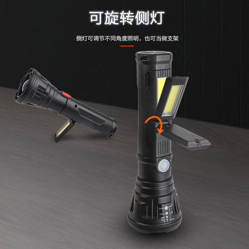 Cross-border new ABS multifunctional outdoor retractable side light auto repair lighting LED strong light flashlight wholesale manufacturer