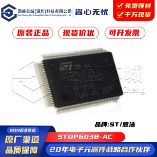 原装正品 贴片 STDP6038-AC STDP6038 QFP-128 LCD控制器