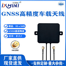 ����gps�쾀 �����l�Ƕ�λ܇�d���� B1L1�߾����p�lGNSS�B���쾀