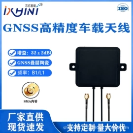 卫星天线;其他天线;扬声器