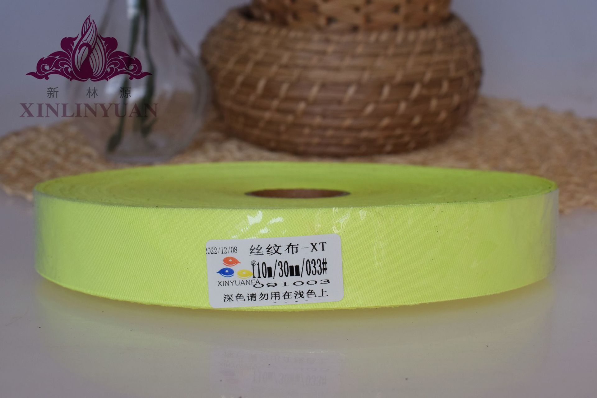 실크무늬천-033호