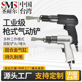 气动打磨机;气动刻字笔;气动铆钉枪