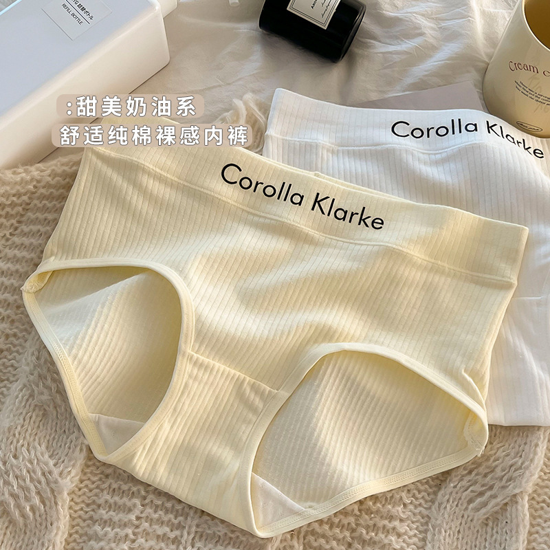 Mid-Waist Threaded Cotton Girl's Underwear Women's Letter Fashion Printed Mulberry Silk Bacteriostatic Crotch Breathable Comfortable Briefs