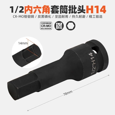 Mühərrik tənzimləmə alətləri, batch head screwdriver socket head - chrome-molybdenum-h14