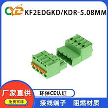 5.08�g��Ӿ����� KF2EDGKD/KDRֱ����� ���ʽ��ĸ���Ӷ���