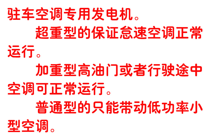 Parking air conditioning special generator truck high-power electric rolling agricultural tricycle light truck cargo heavy truck engineering vehicle