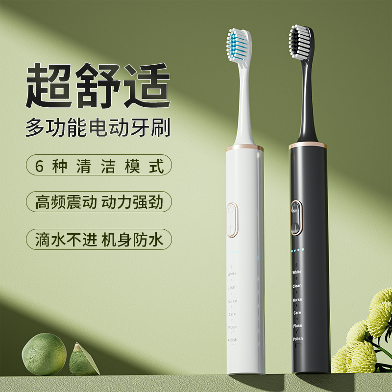 Electric Toothbrush with Sonic Charging for Adults, Students, Men and Women, Automatic High-Frequency Cushioning, Intelligent Waterproof Cavity Cleaning