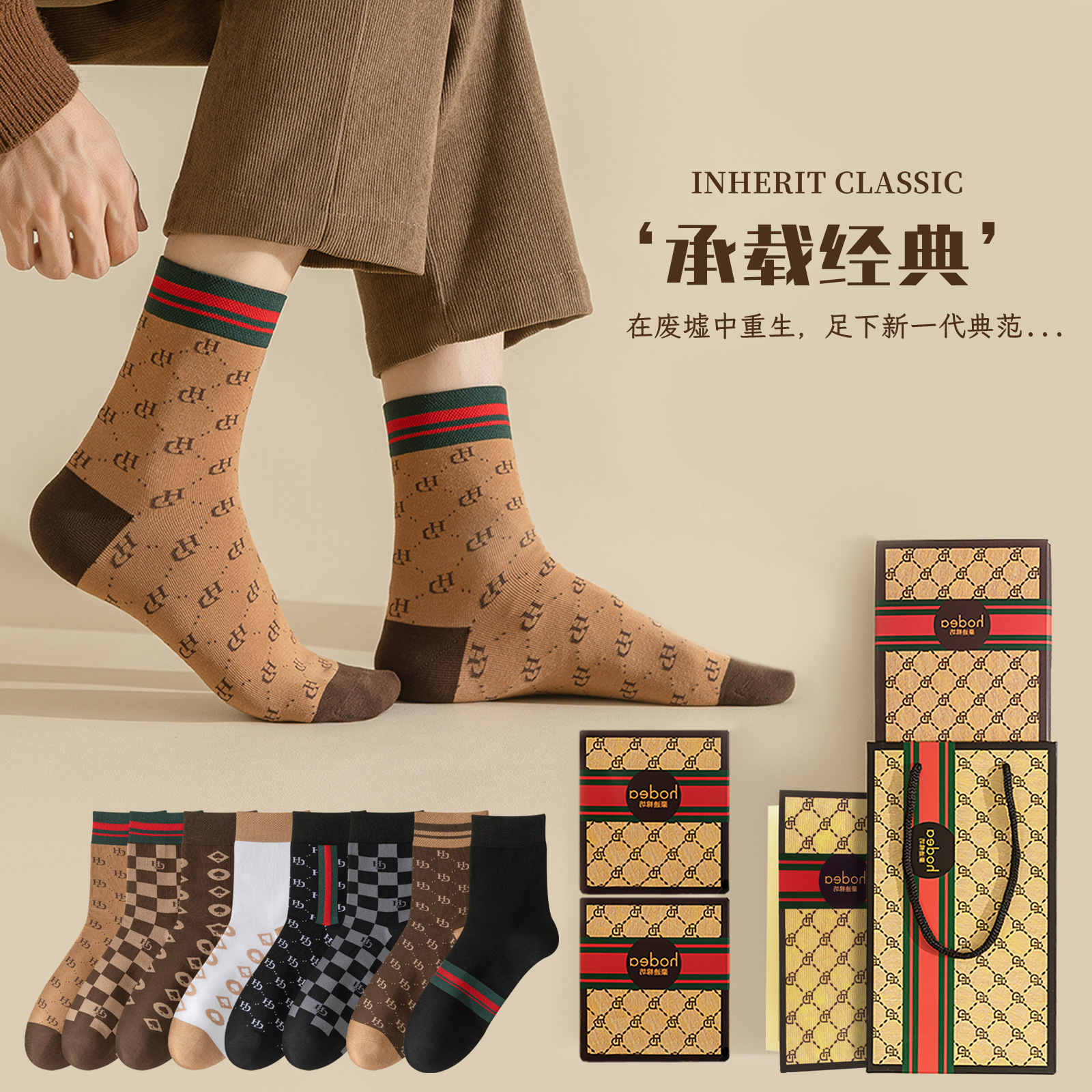 Breathable winter retro fashionable trend knee socks for students…