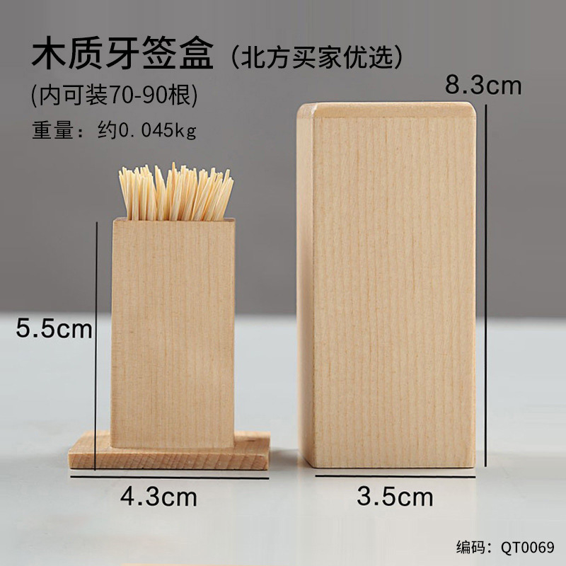 Porta palillos de bambú para restaurantes, hoteles, barbacoas, uso comercial, contenedor de palillos para tiendas de fideos, porta palillos de bambú con grabado y logotipo personalizados.