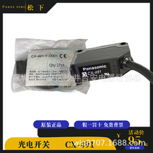 ԭ�b������ҕ����_�PCX-491-Y-D001���^�R�淴���͹�늂�����