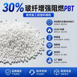 PET;PBT;PPS