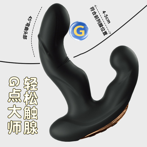 Sex toy, heated and vibrating anal plug, chrysanthemum vibration, remote control G-spot stimulation, posterior chamber picking and prostate massager