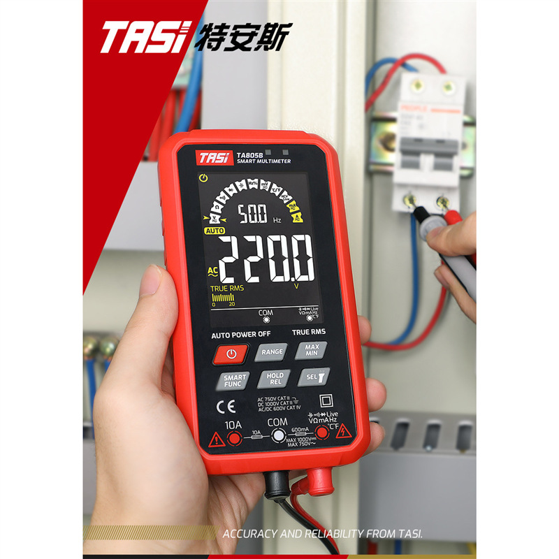 TASI特安斯TA805系列万用表多种功能实时测量 全自动识别测量