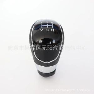 Suitable for Classic Fox Shift Handle 09-14 Ford Gear Head Manual Gear Handle Head Gear Lever Head