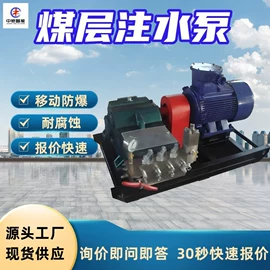 矿山施工设备;矿业输送设备;其他防爆器材