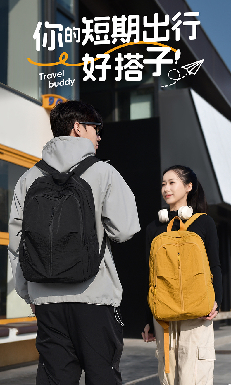 Koreanischer minimalistischer Rucksack, neues Modell, Schulrucksack, lässiger Studentenrucksack, Wanderrucksack für Outdoor-Reisen, faltbar, vielseitig kombinierbar