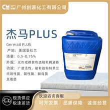 �F؛ ���������mAshland ISP ���RPLUS Germall PLUS �V�V������