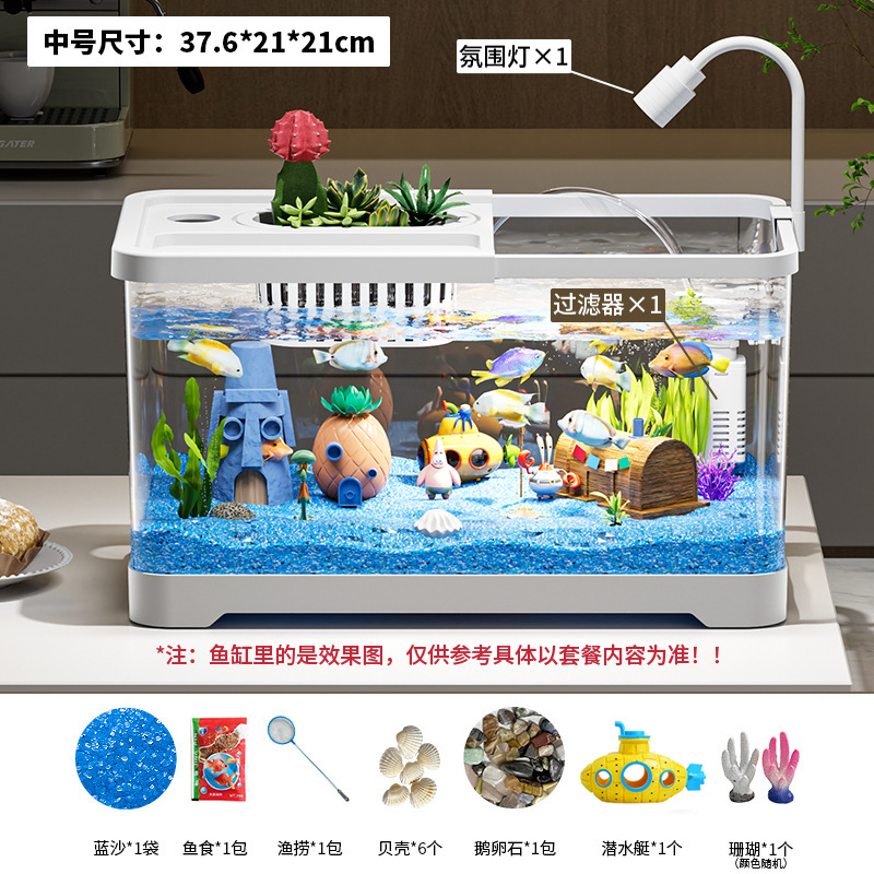 中號帶蓋白色【豪華燈濾潛艇七件套餐】