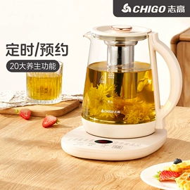 养生壶;煮蛋器;搅拌机