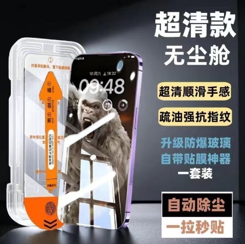 Apple 16/15pro コーニング強化フィルム iPhone14/13 のぞき見防止ダストフリーキャビン 12/11/X 防爆携帯電話フィルム|undefined