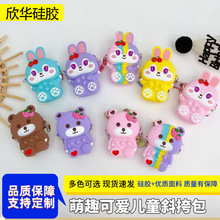 卡通儿童硅胶斜挎包草莓熊立体大包零钱包学生单肩包按压泡泡包包