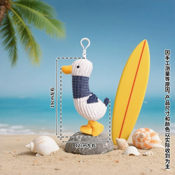 Seagull