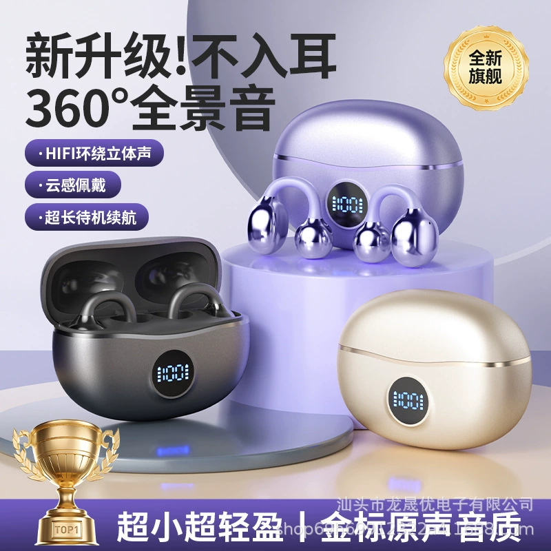 Заводская сборка, популярная за рубежом, полностью гальванизированный зажим для ушей OWS, Bluetooth-гарнитура, беспроводная гарнитура, три настоящих цифровых дисплея