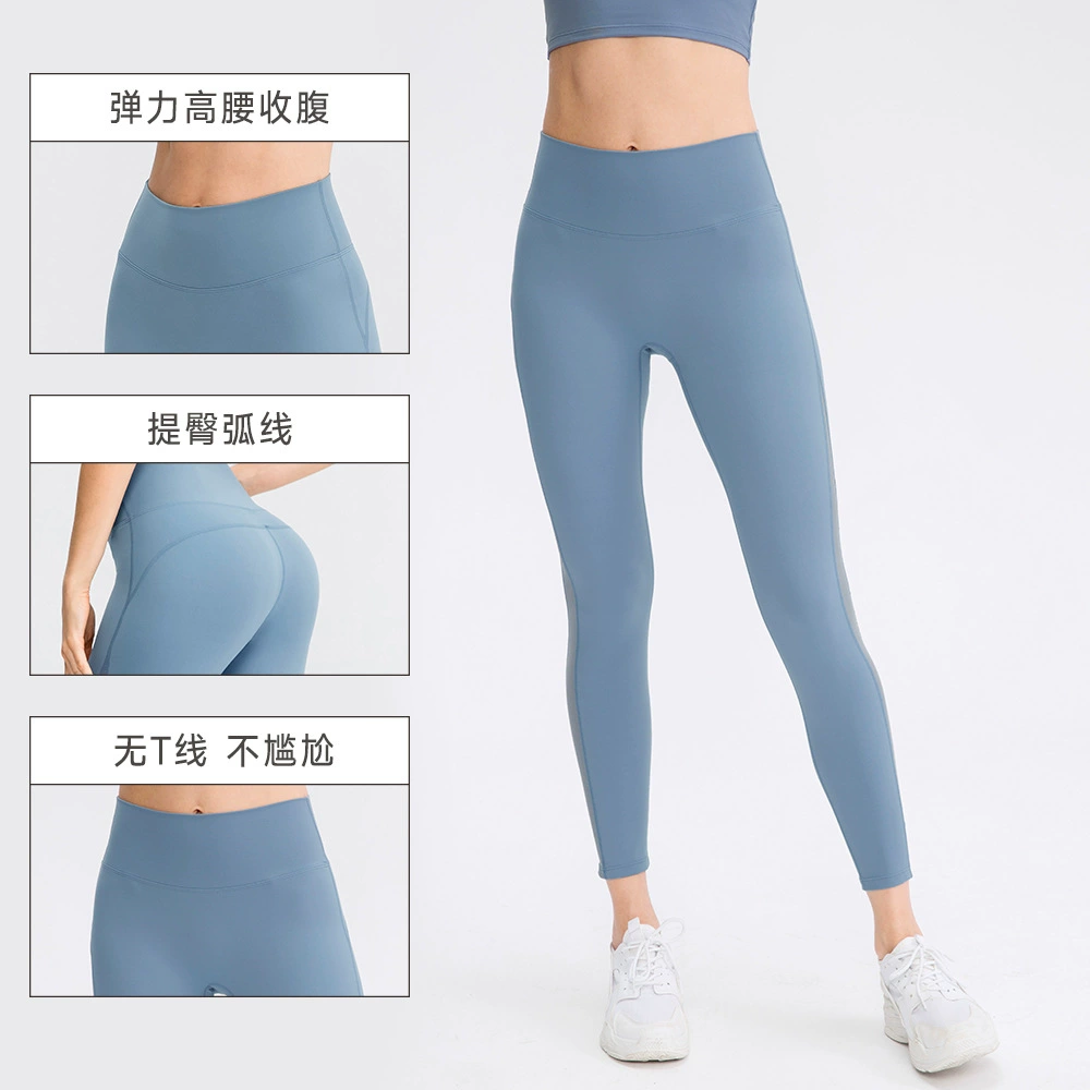 欲动 Leggings, двусторонние брюки, ростометр, спортивное белье для коррекции формы бедер, общий зал gym, обтягивающий
