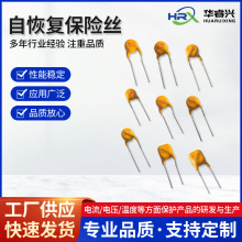 ֱԻ֏ͱUz PTC TRF250-120 250V 0.12A 0.2A 0.5A 1A 2A