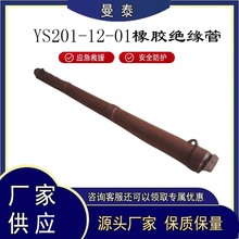 YS201-12-01���z�^���ܸ߉������^�����o�܎�����I�^��������