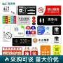 防水打印定制切割背胶