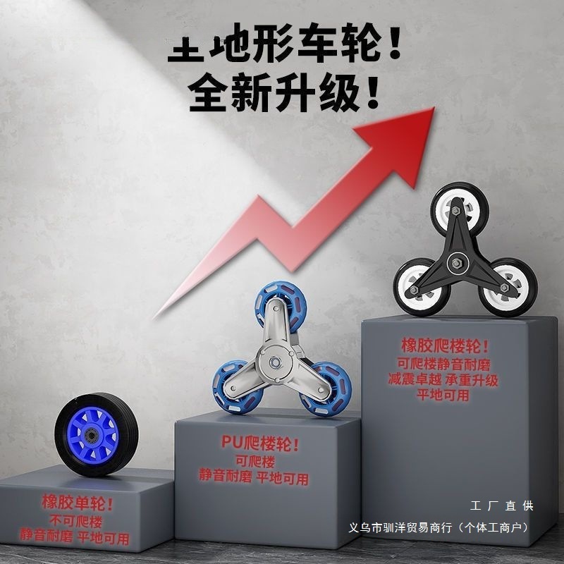 可折叠上重物家用下楼小拉车便携手拉车行李搬运车便搬爬楼梯|undefined