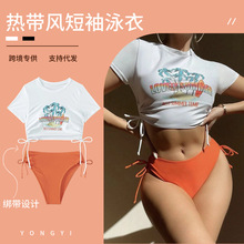 亚马逊新款泳衣女外贸性感比基尼bikin分体i印花跨境沙滩泳装爆款