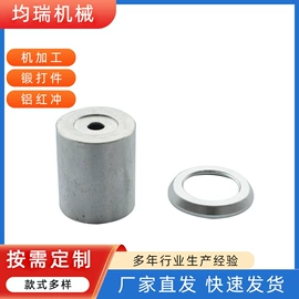 CNC加工;冲压加工;其他机械加工