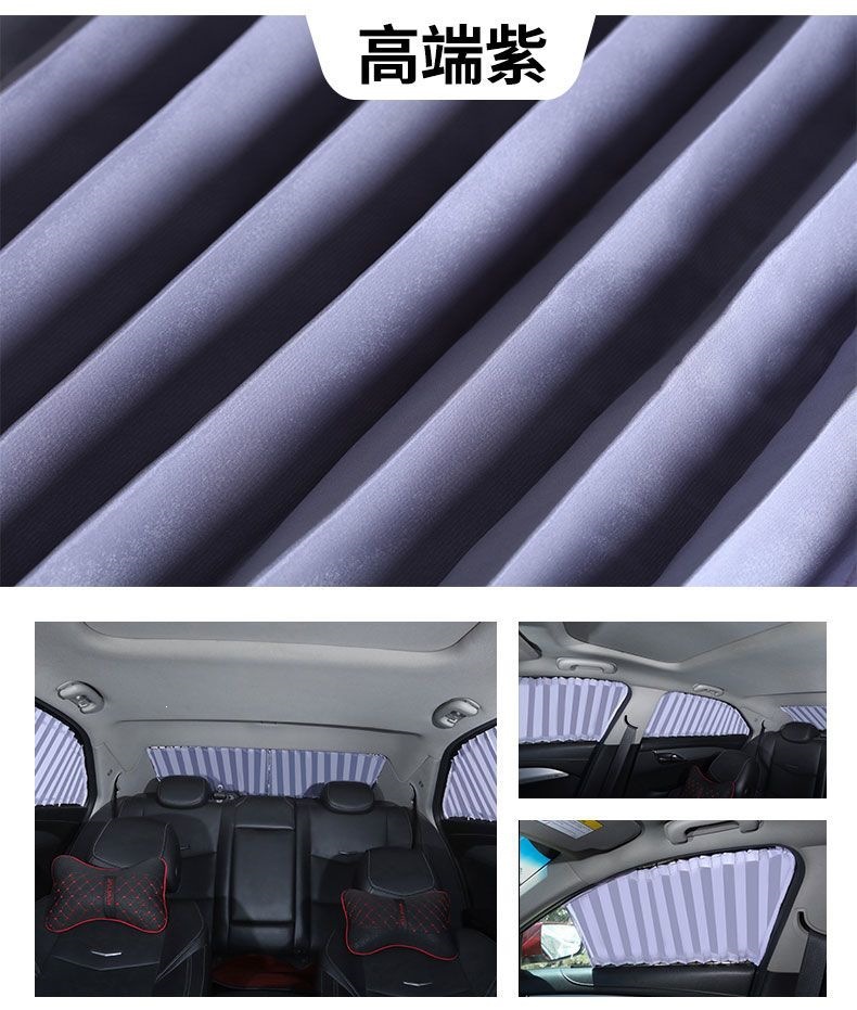 Car Window Curtains, Sunshade Curtains, Privacy Curtains for Small Cars and Suvs, Retractable Sun Protection and Heat Insulation, Double Sliding Rail Type