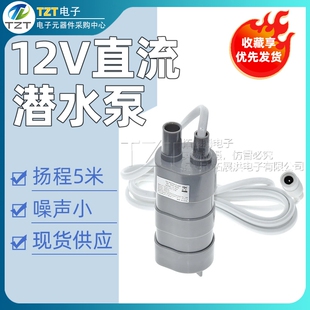 12Vֱ����ˮ�� �P��5��΢�ͱ� �O���ֱʽ�� ˮ��_���и��JT500