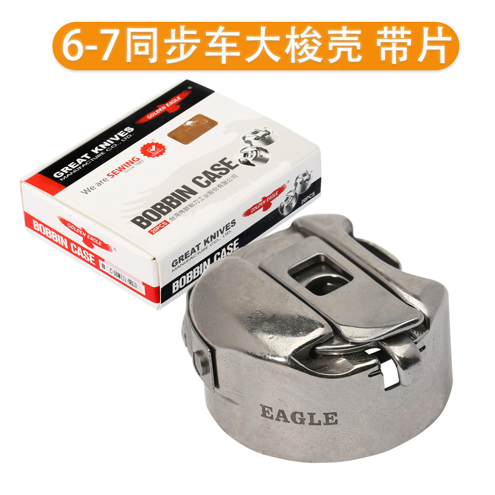 ��ӥ����ͬ����������BC6-5NBL/BC-DBM(1)NBL����DY6-7���Ƭ���