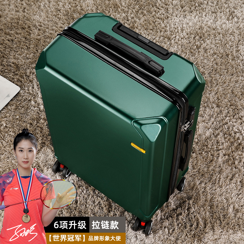 다크그린 [방폭지퍼] 6개 업그레이드