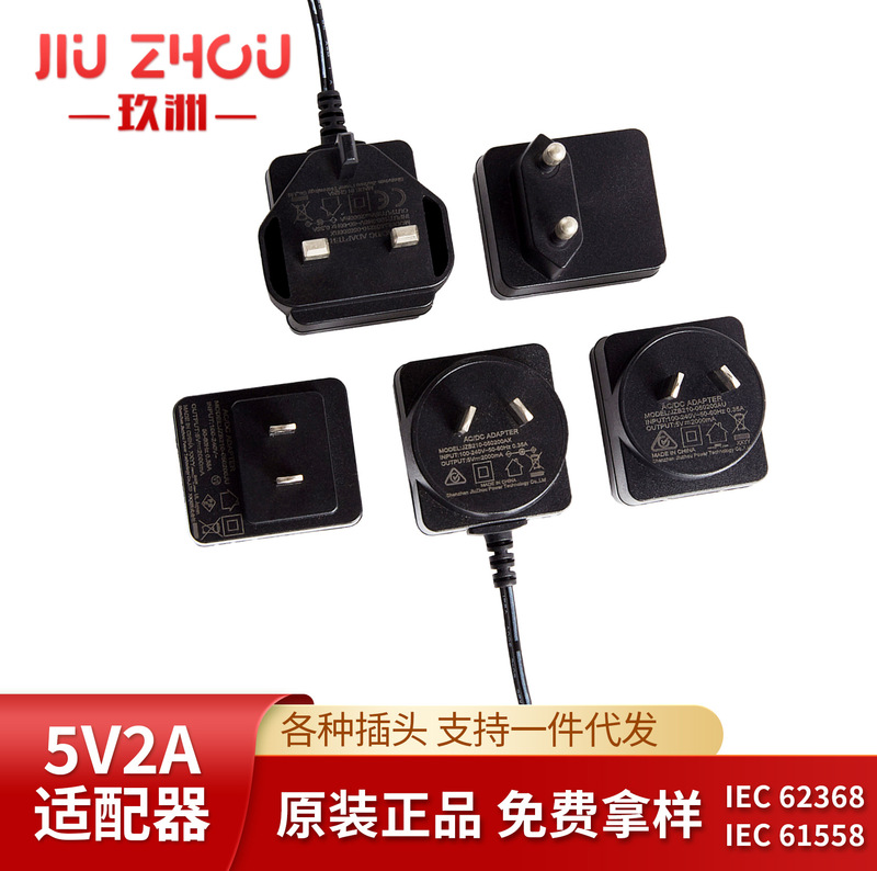 Wholesale Mobile Phone 5V2Ausb Charger 3C Certification Mobile Phone Tablet Charger Set 5V1A Charging Head