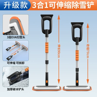 car multi-function snow removal shovel: Kempinq və səyahət - new-snow-shovel-orange