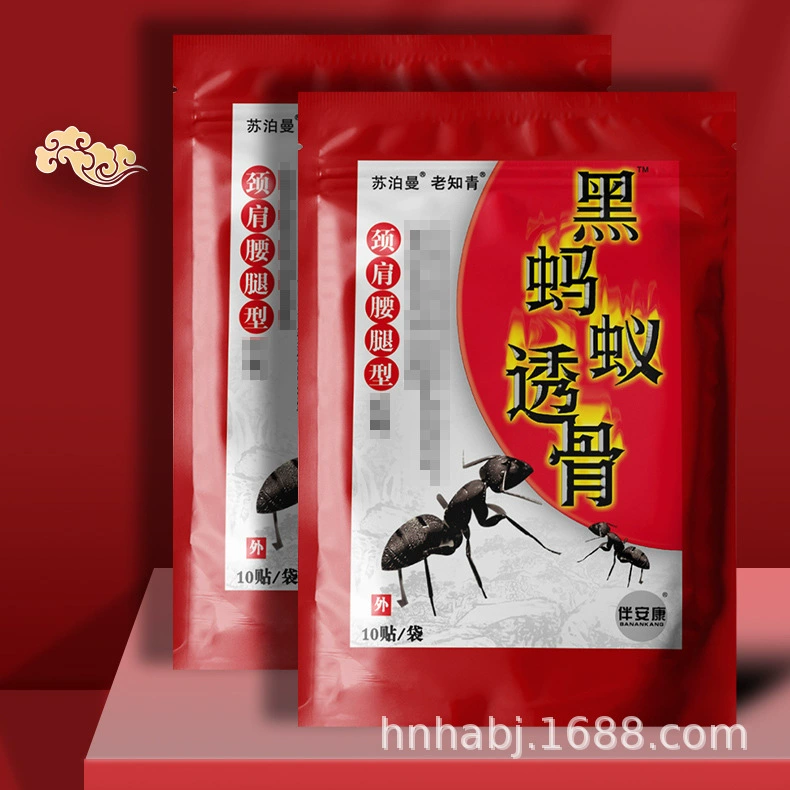 Пакет из 10 наклейок Supangmian Black Ant Bone для снятия боли в шейном и поясничном отделах позвоночника, пластер вокруг плеча