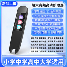 �����ƴ�W��Ӣ�Z�c�x�P���x�P�~��P��Ӣ���g�PС�W�n���W������