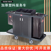 South GNF thickening Plastic Guest room Service vehicles Spread grass vehicle Star hotel House mouth car clean Storage work