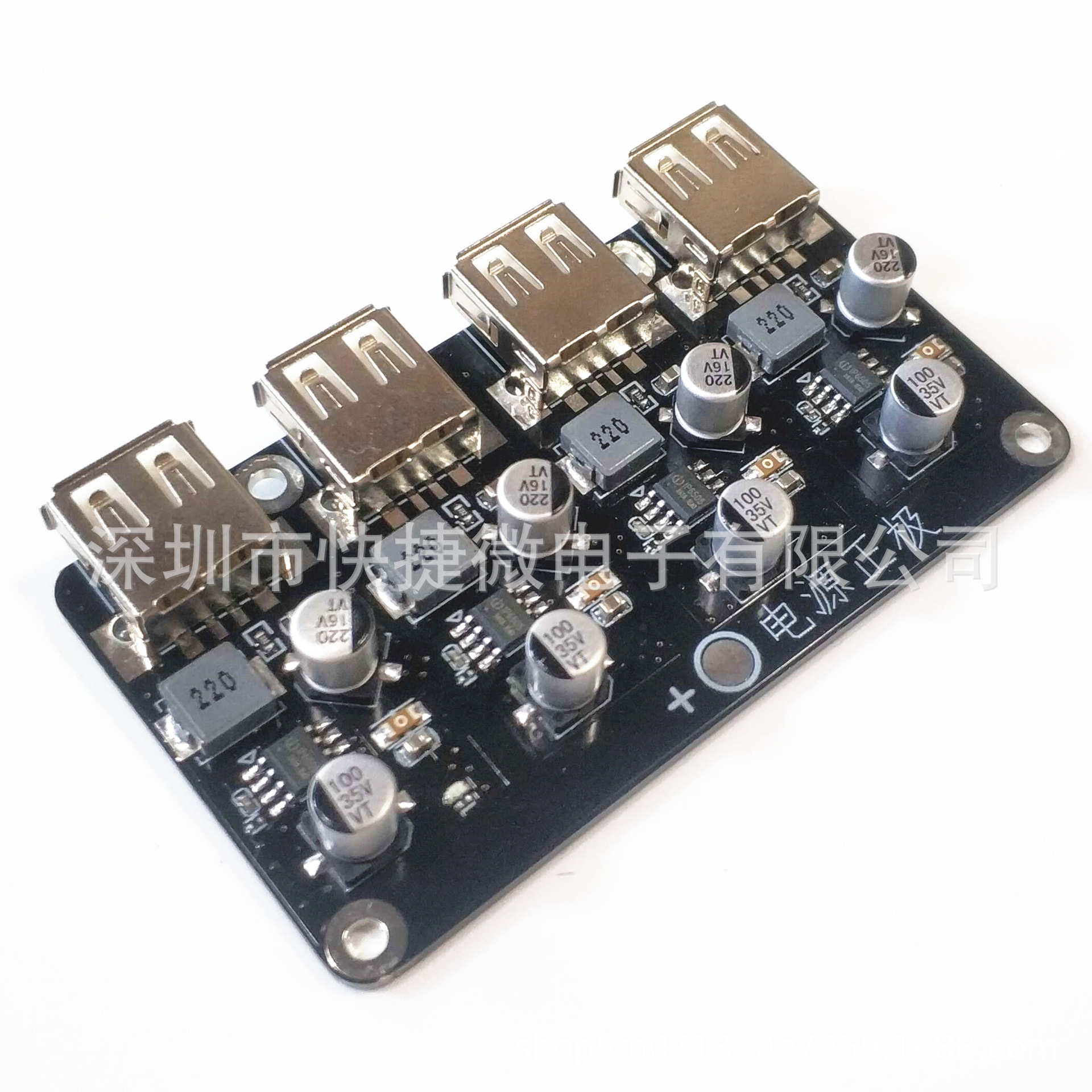 2/4路快充模块 12V24V转QC3.0快充 单USB手机充电板支持华为FCP