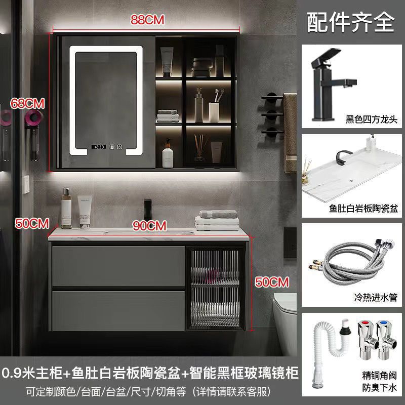 Armario de espejo inteligente de lujo ligero-lavabo de cerámica de placa de roca de 90CM