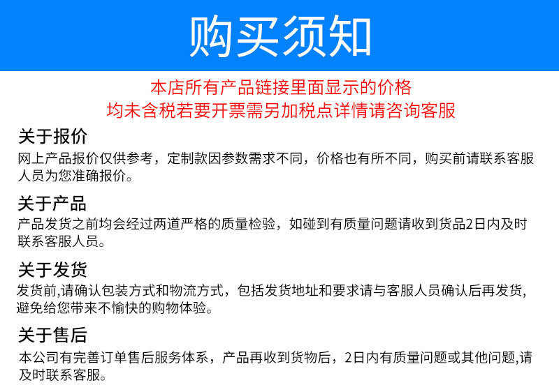 O1CN01XZmSBF29q6BxtZZGl_!!2217